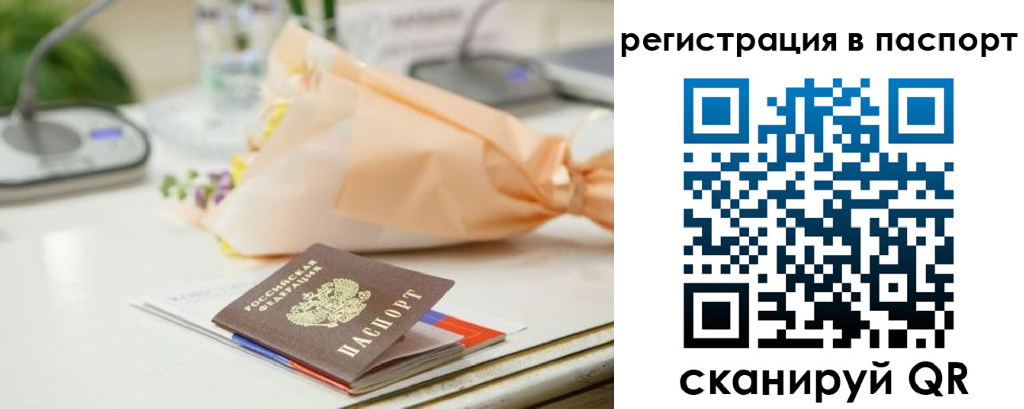 прописка в квартире в Чернушке