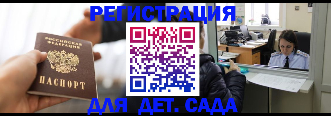 где прописаться в Чернушке